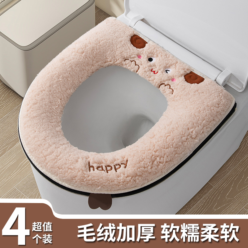 马桶坐垫家用四季通用坐便套防水拉链座便器垫子冬季加厚马桶垫圈
