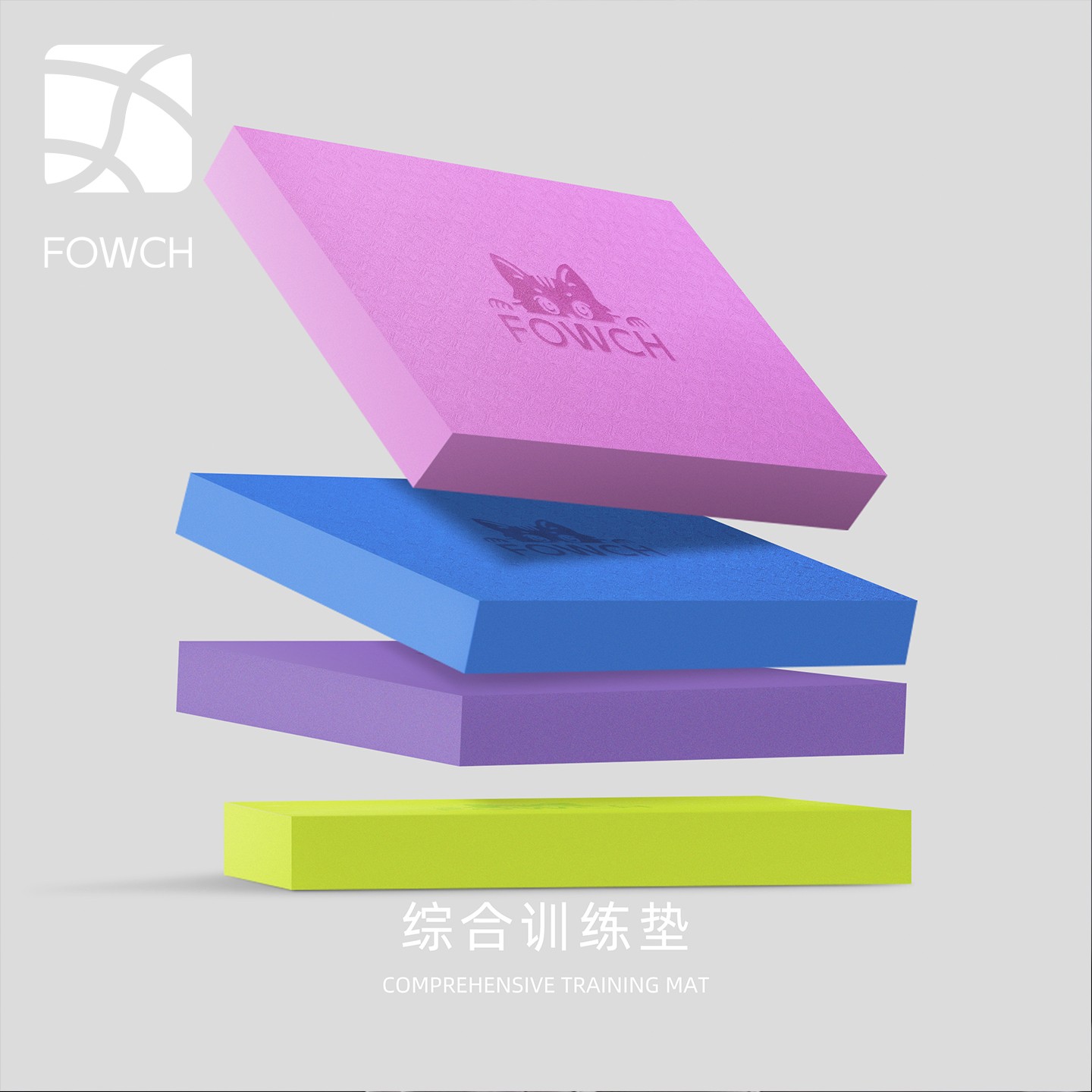 FOWCH平衡垫瑜伽垫平板支撑综训垫核心健身静音防滑厚跪垫杠铃垫