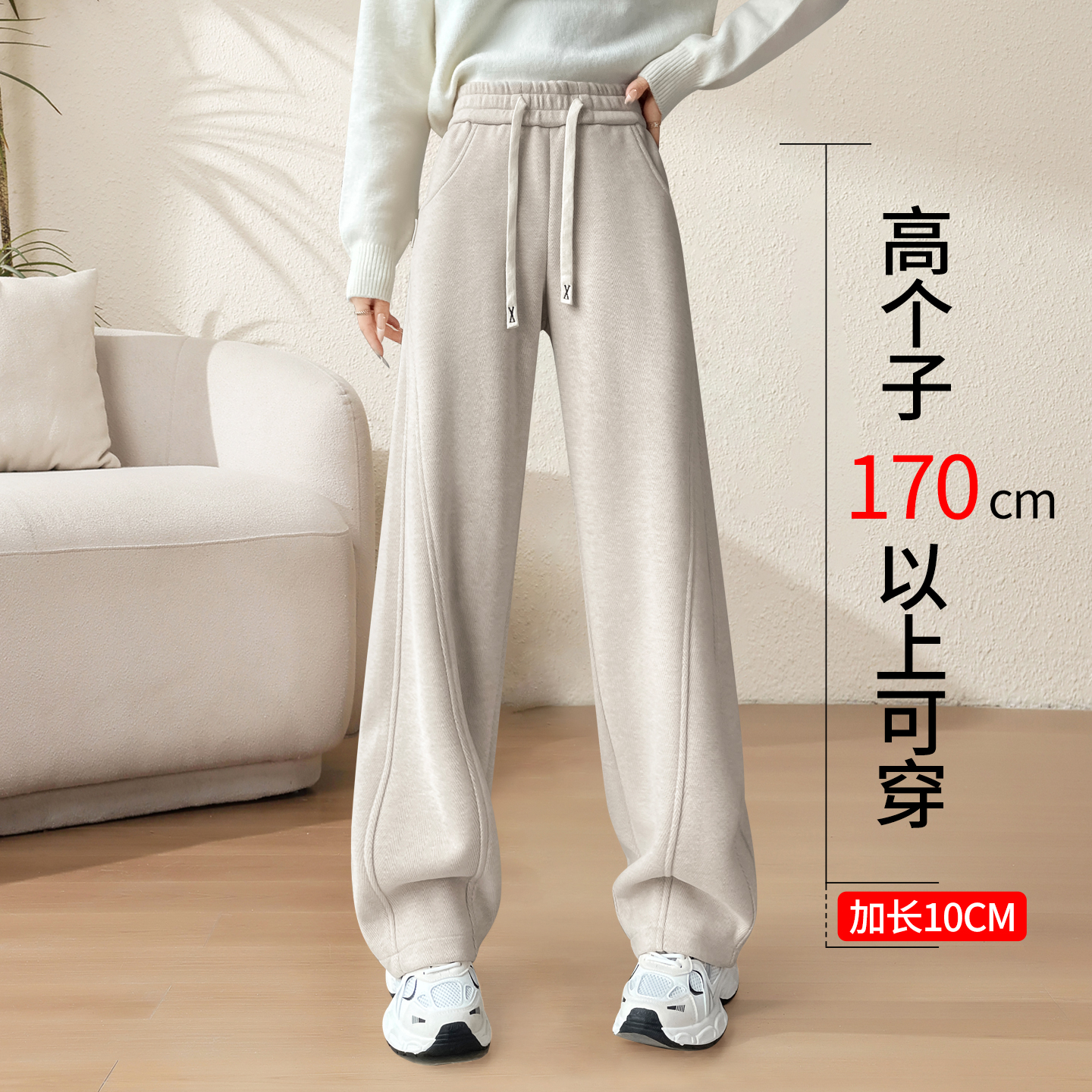 加长加绒醋酸羊毛弯刀裤女秋冬高个子2025新款毛呢窄版阔腿香蕉裤