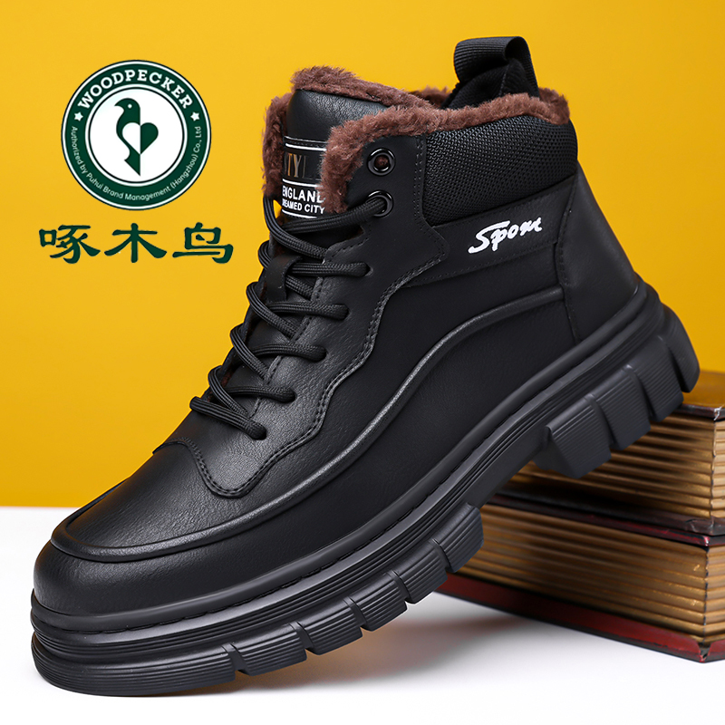 啄木鸟冬季加绒保暖高帮棉鞋男真皮休闲马丁靴防滑雪地靴鞋子男款