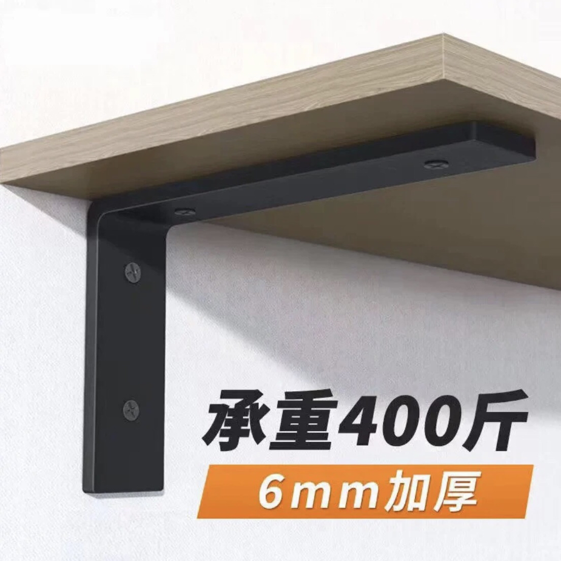 90度角码直角L型支架一体高温现代简约加宽加厚承重稳固焊接展示