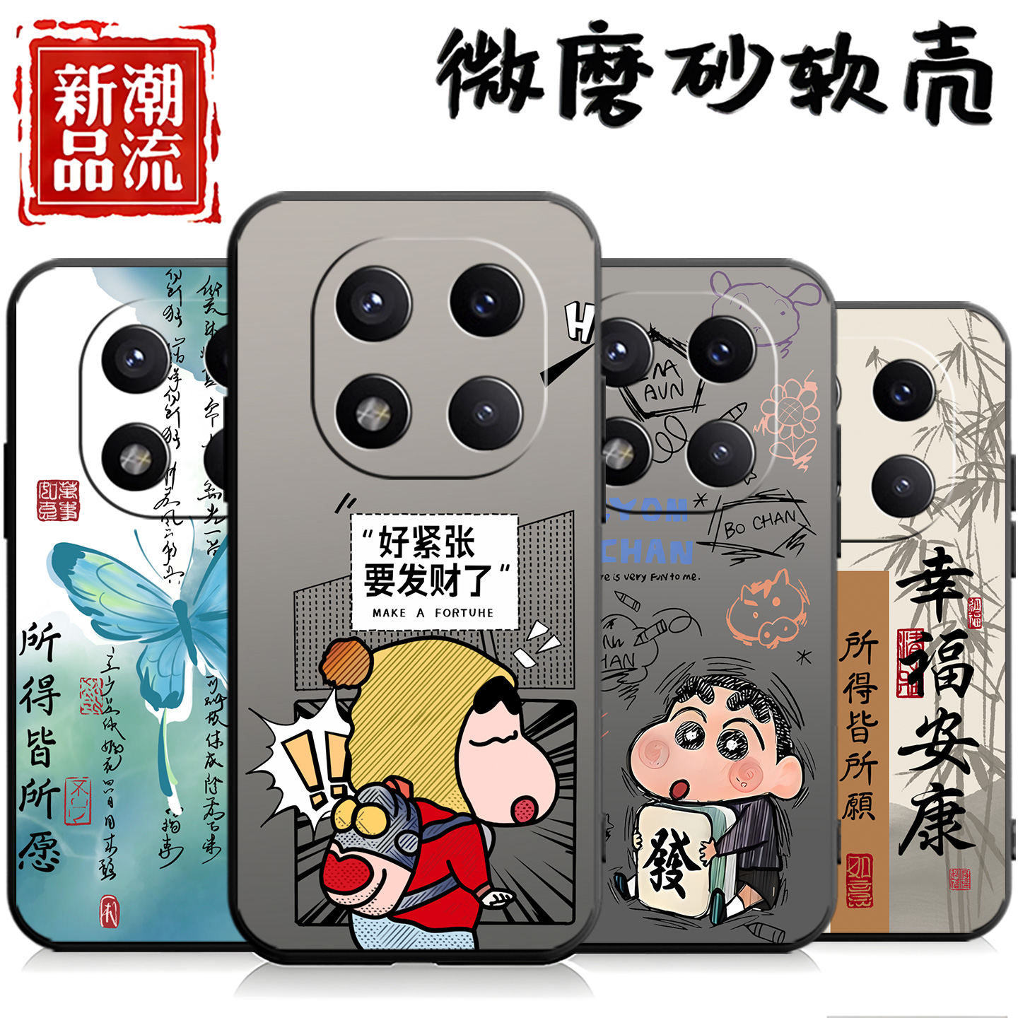 适用于红米note15手机壳25098RA98C小米Redmi Note15网红noet创意