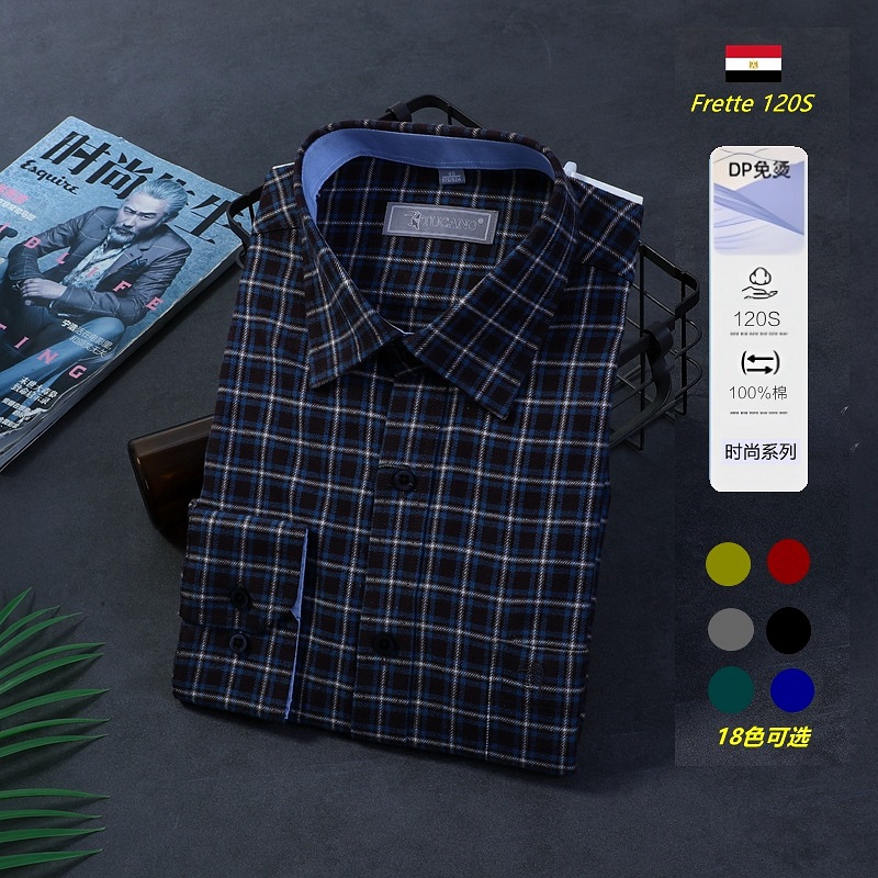 品牌进口秋冬加厚款纯棉磨毛格子纹长袖衬衫男老钱风商务休闲衬衣