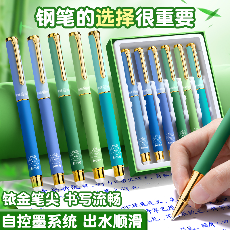 【英雄第三代】英雄牌热可擦钢笔三年级小学生专用练字开学文具礼盒