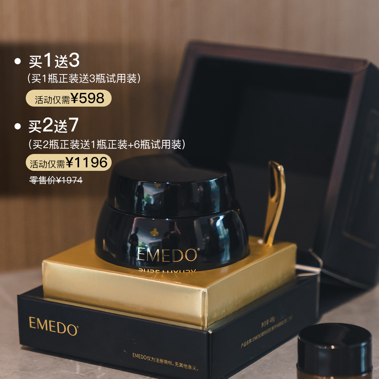 【大活动 必囤】30%玻色因S构型抗皱面霜黑绷带紧致淡纹抗衰老修护
