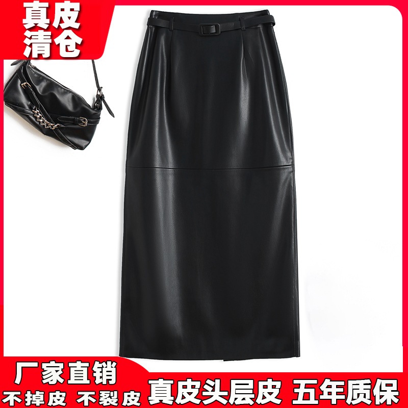 2025新款真皮皮裙女士高腰显瘦包臀裙中长款开叉半身裙气质一步裙