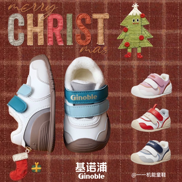 【走红运】基诺浦机能学步鞋新25冬季户外保暖童鞋男女加绒GB2506