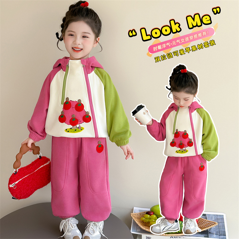 女童苹果树拼色运动套装秋季2025新款女宝宝双拉链卡通卫衣两件套