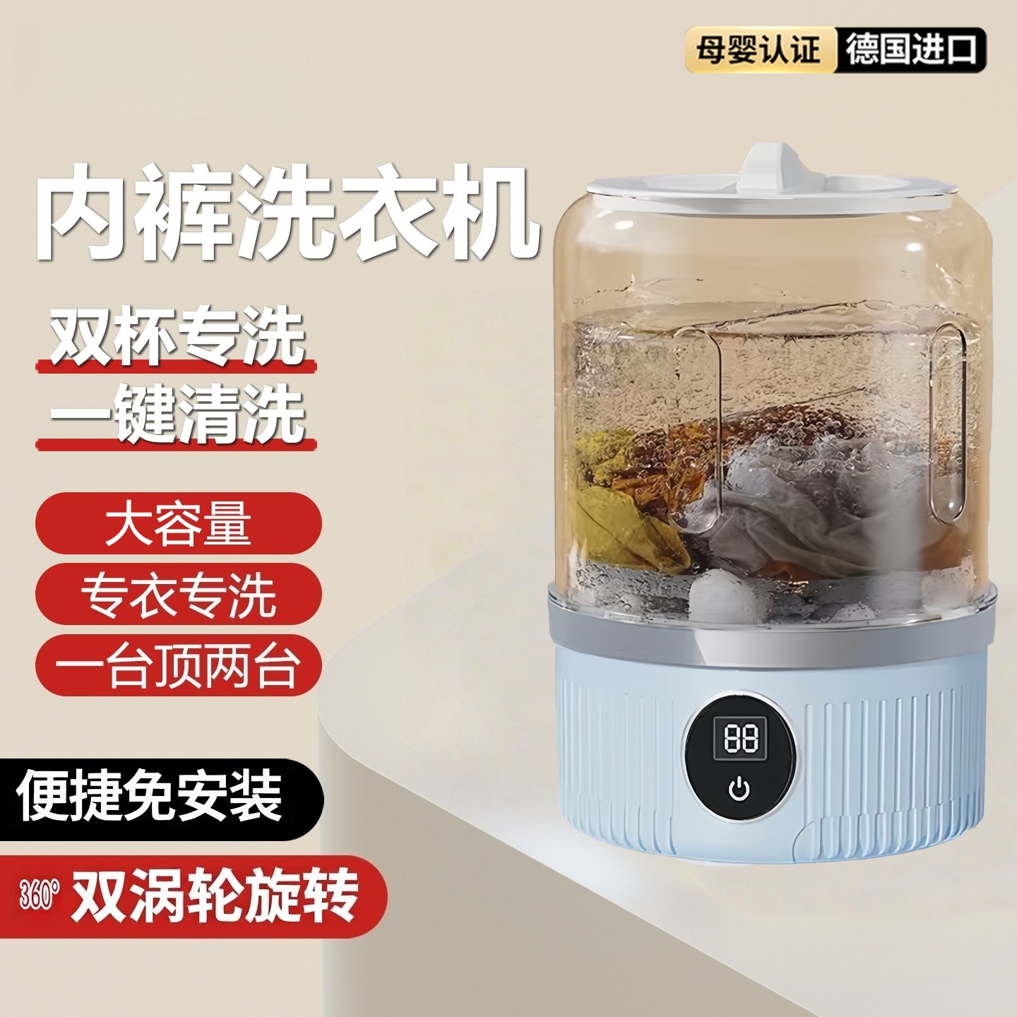 简易便携小波轮洗袜机个人内衣裤袜子迷你洗衣机家用洗袜子神器