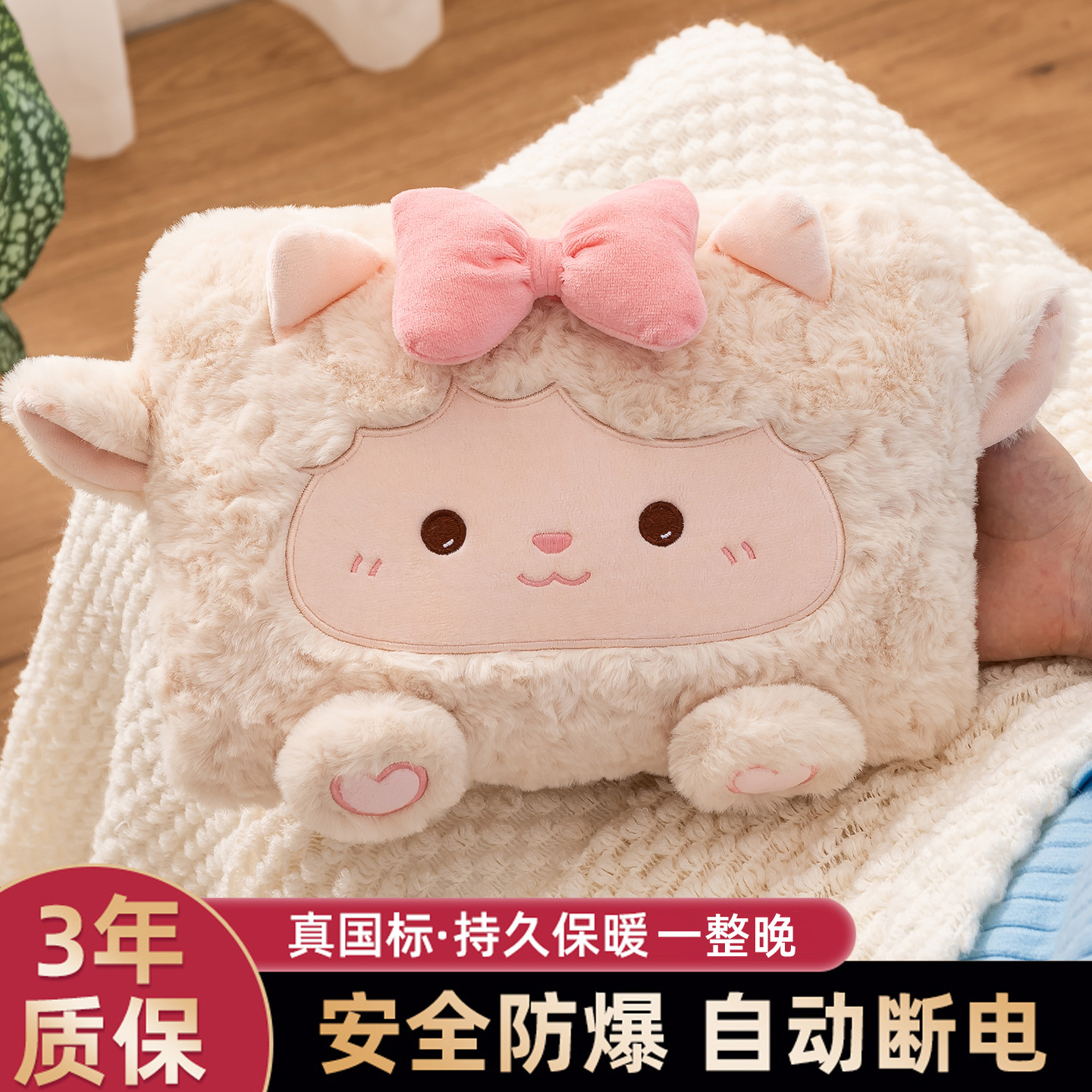 可爱羊咩咩电热水袋毛绒暖手宝充电防爆暖宝宝送女朋友防寒暖水袋