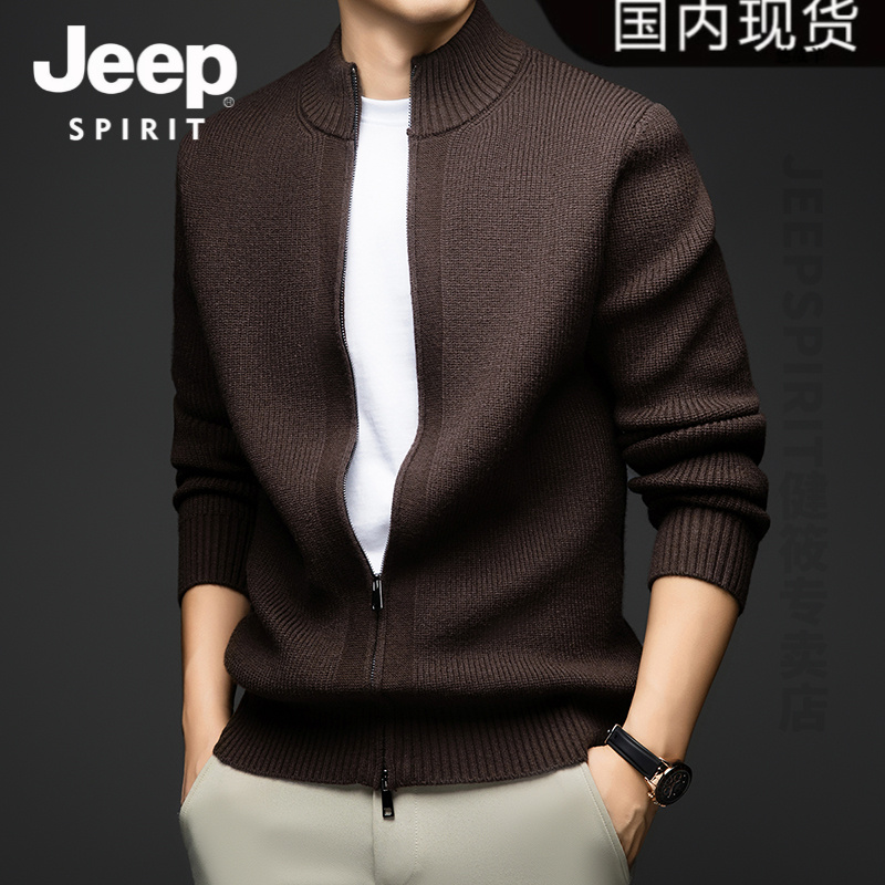 JEEPSPIRIT吉普秋冬季开衫毛衣针织衫米驼色针织开衫百搭男士加厚