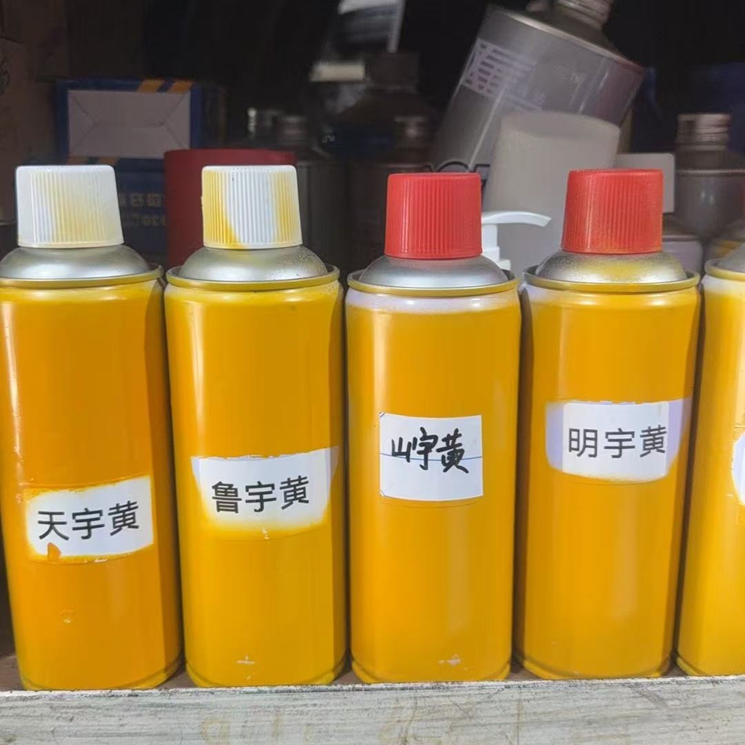铲车专用 工程黄色 原版原漆 自喷漆