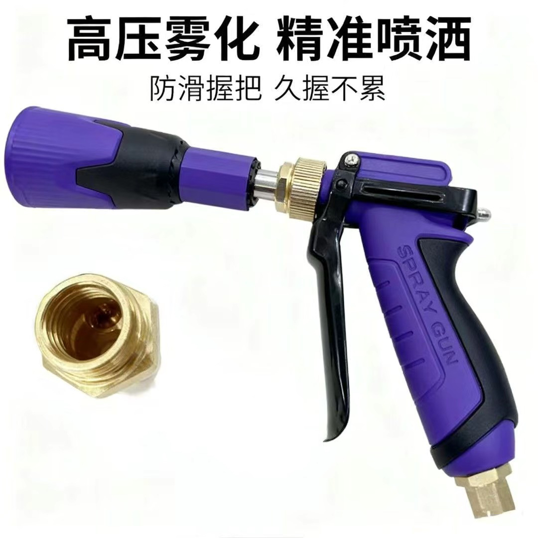 圣叶新款农用打药雾化喷枪转轮王过滤器一体打药机喷枪高压雾化枪