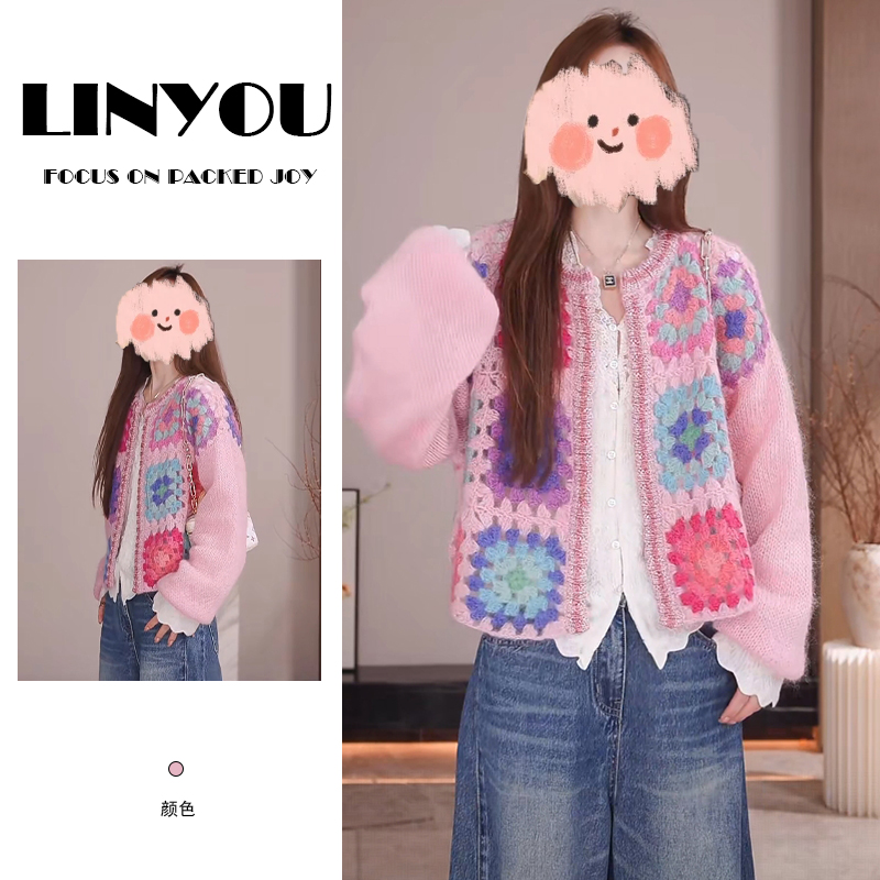 小香风重工撞色钩花毛衣开衫外套女秋冬宽松慵懒高级感针织衫上衣