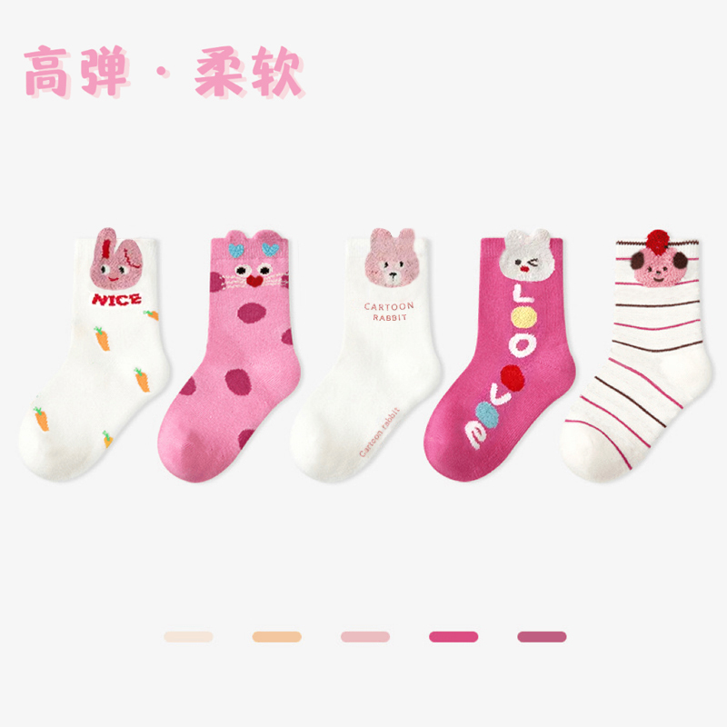 【秋季上新】女童袜子秋季棉袜儿童派对小兔子小公主可爱袜子中筒袜