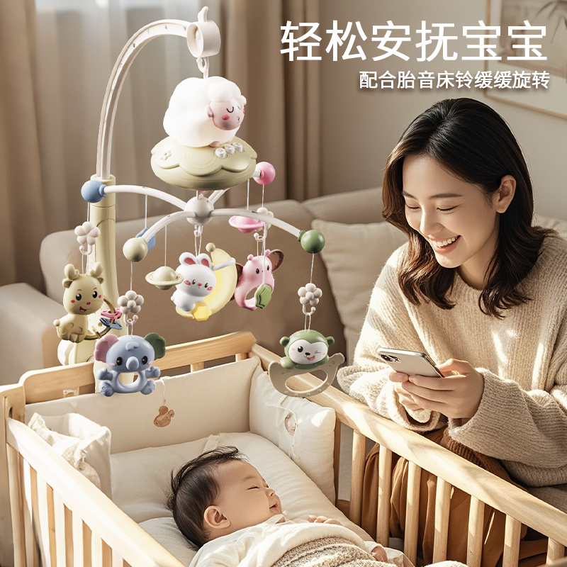 新生儿床铃婴儿玩具0到3个月宝宝床头摇铃旋转音乐悬挂式车吊挂件