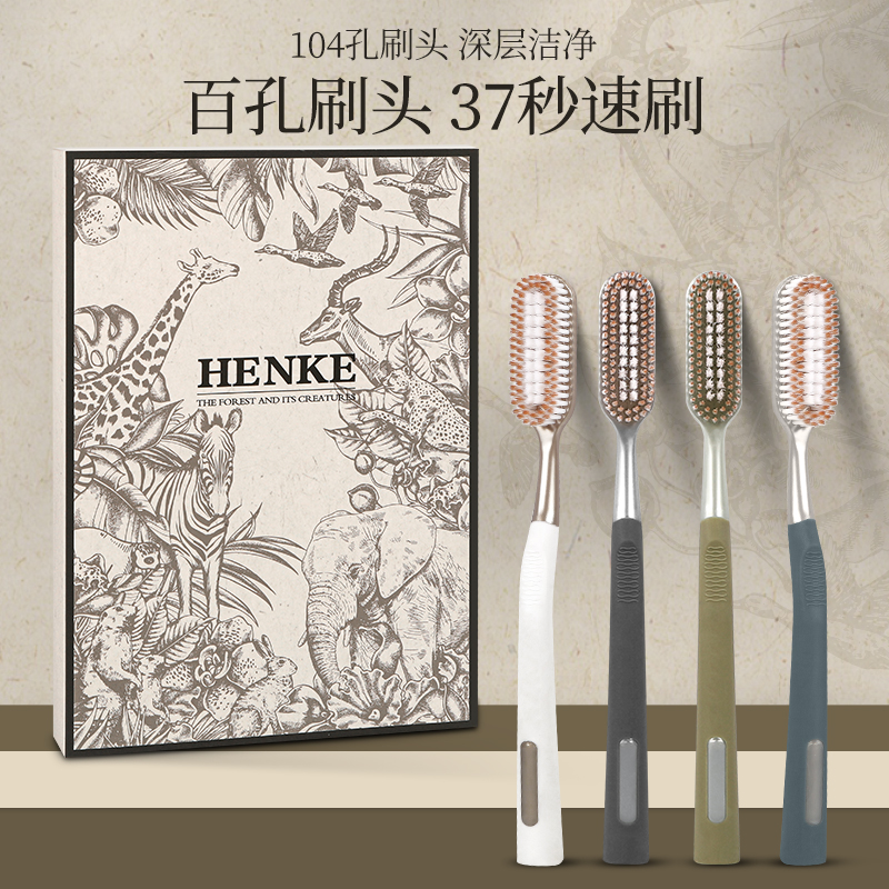 痕客【巨无霸大刷头】高效率清洁懒人宽头牙刷高颜值防滑手柄礼盒装