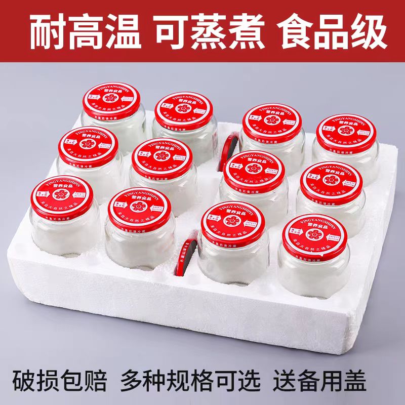 罐头瓶子带盖玻璃瓶耐蒸煮密封罐收纳瓶水果罐头瓶子透明自制宁