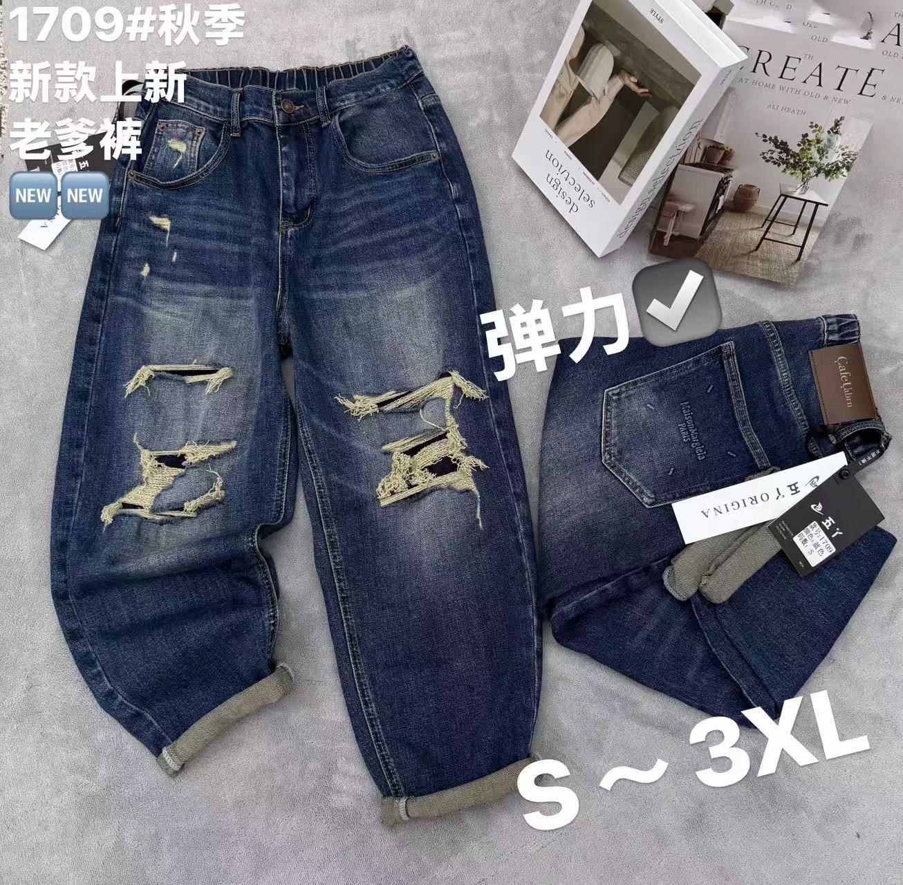 2700秋季新款时尚假破洞时尚牛仔裤1709