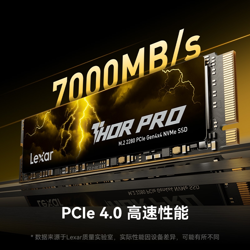 Lexar/雷克沙雷神PRO固态硬盘PCle4.0 6500MB/S NVME协议M.2硬盘