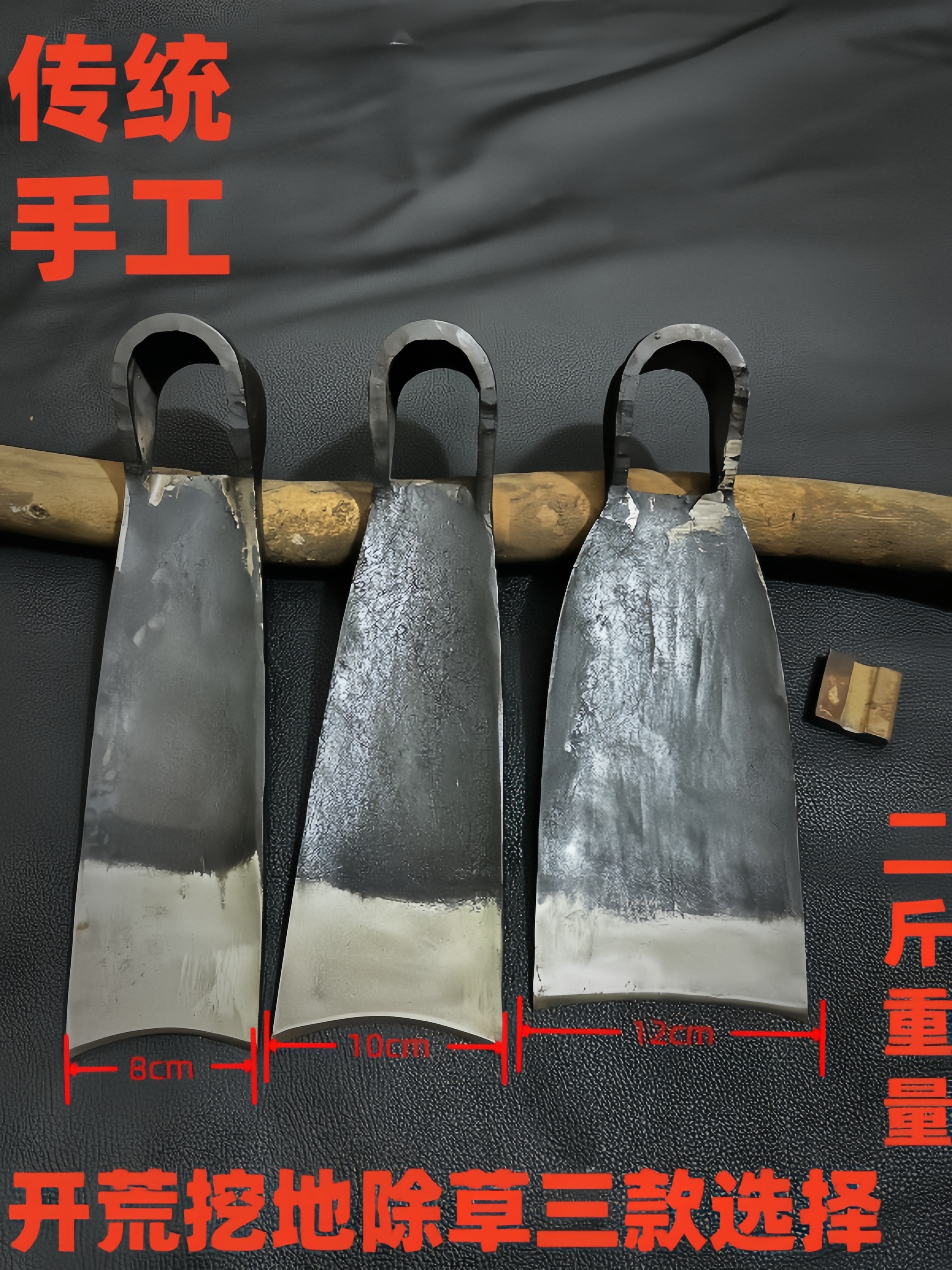 手工锻打家用锄头开荒松土种菜锄草加厚款三款选择除草除草锄头