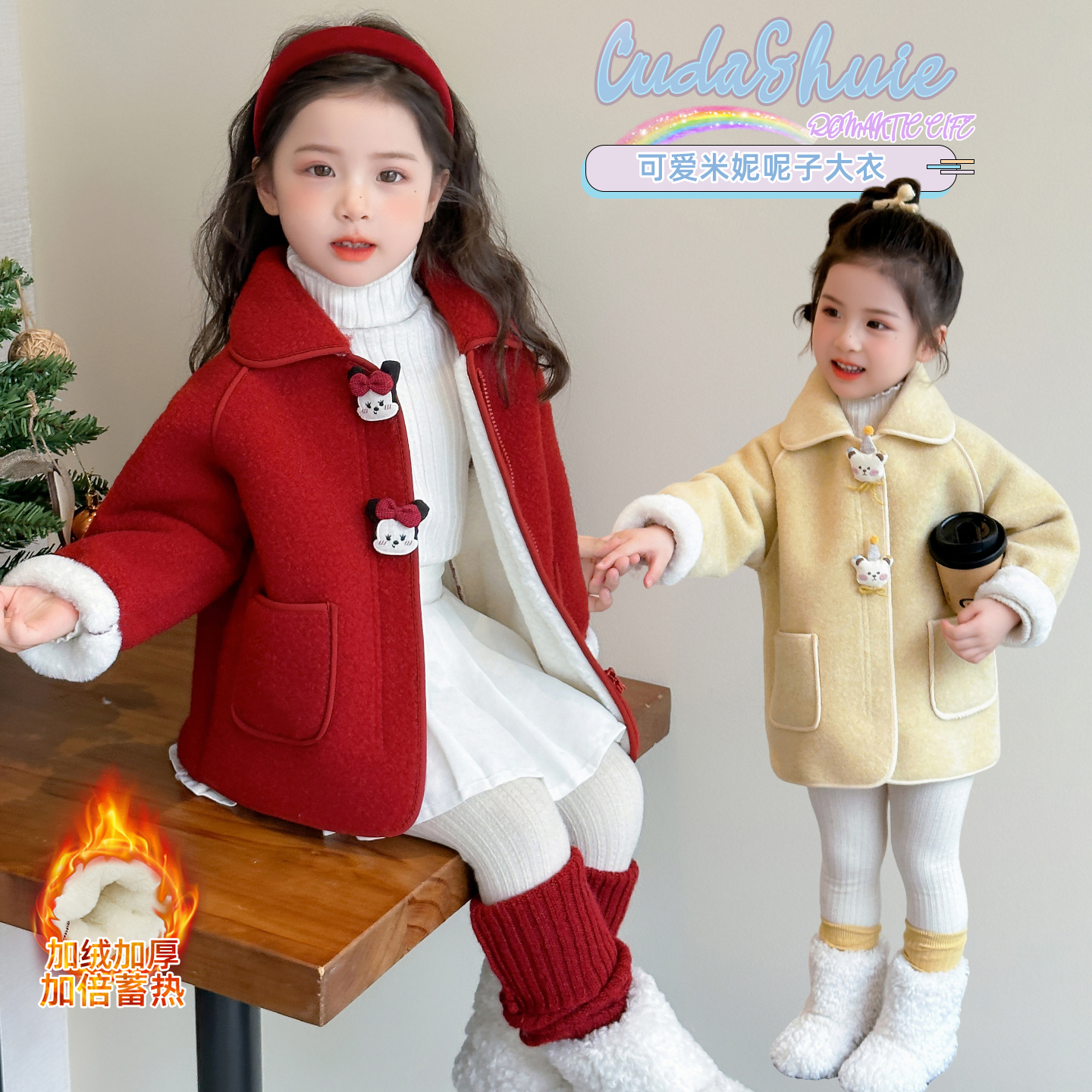 女童加绒毛呢外套洋气儿童秋冬季新款女宝宝中长款厚大衣小女孩潮