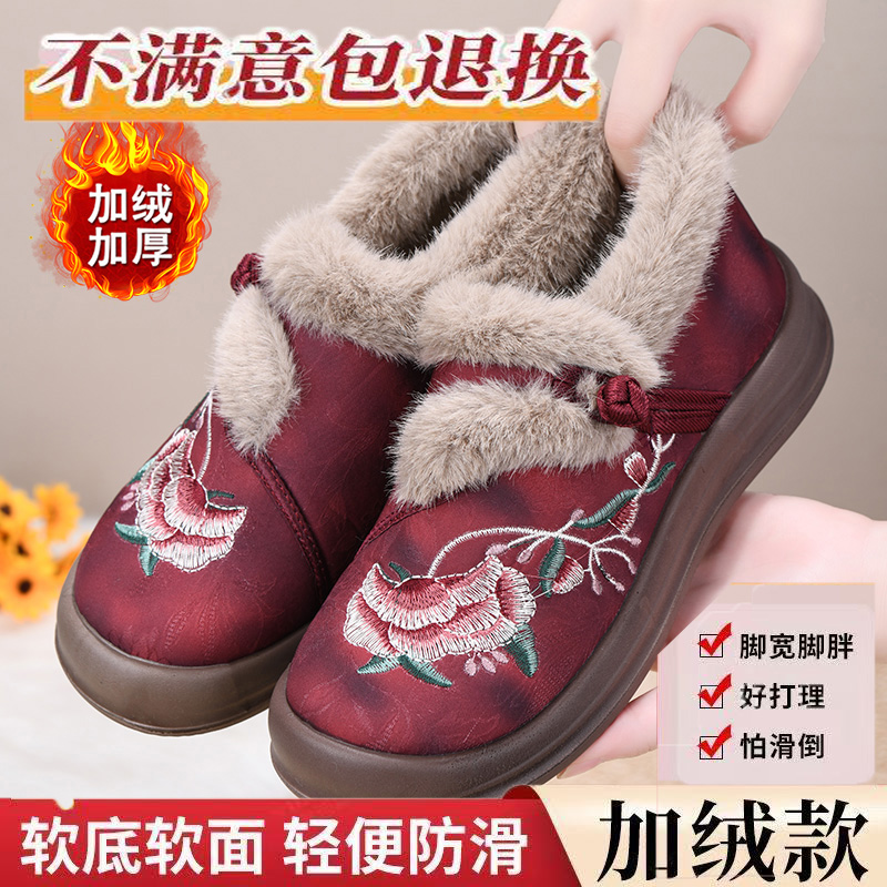 冬季新款棉鞋女防滑防水一脚蹬短靴加绒保暖中老年软底舒适妈妈鞋