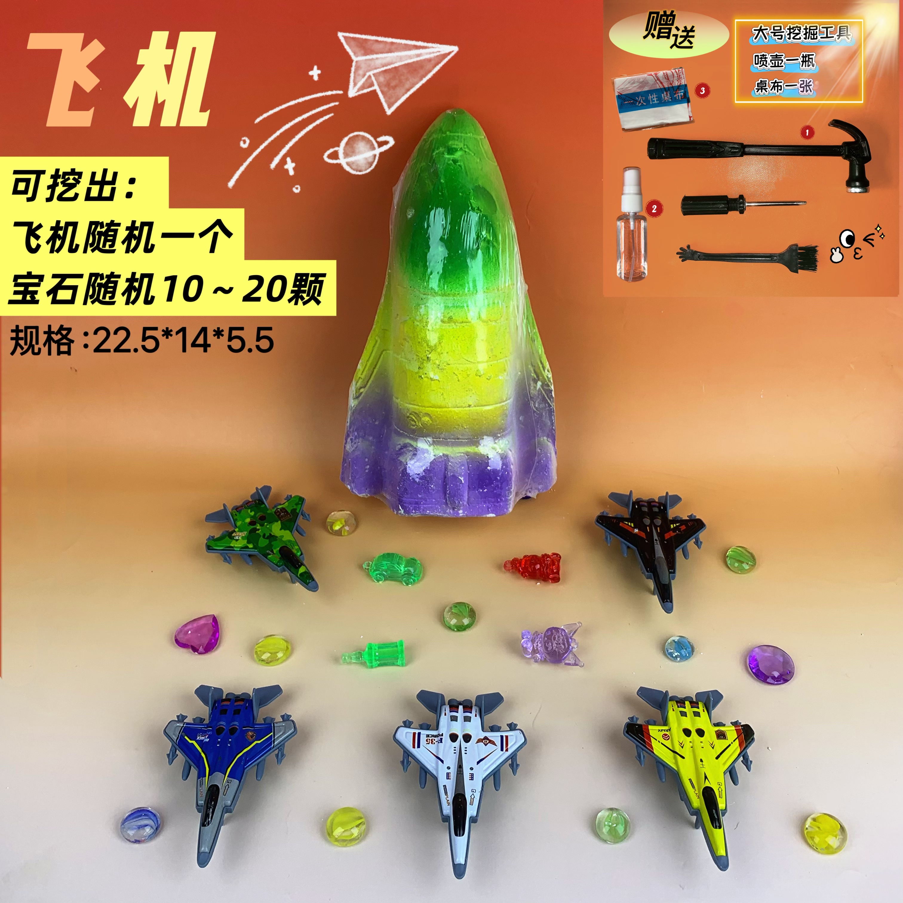 石膏盲盒儿童解压玩具