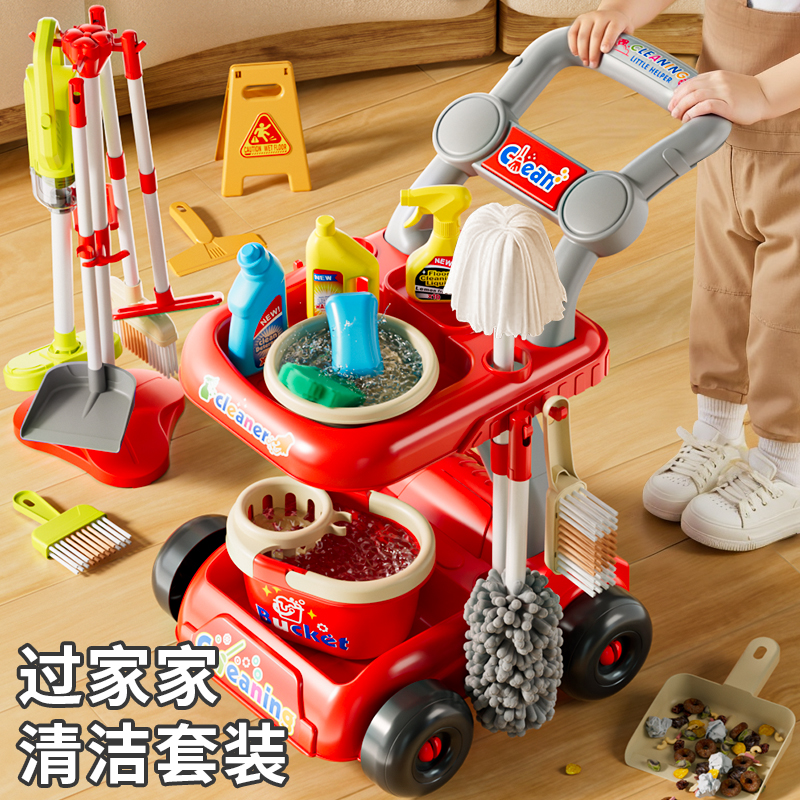 儿童扫地清洁扮家家酒男女孩子3扫把6岁玩具工具套装小孩宝宝到簸