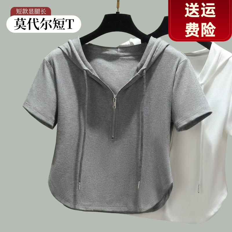 连帽薄款短袖卫衣女2025新款夏季灰色短款上衣小个子欧货T恤女