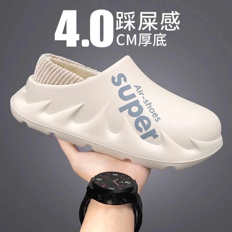 【新疆包邮】棉拖鞋男款2024新款室内家居男士冬季毛绒防水防滑加；