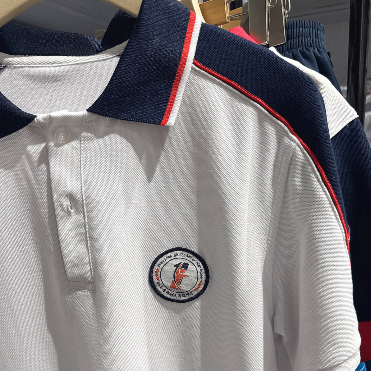 驻马店市树人高中校服