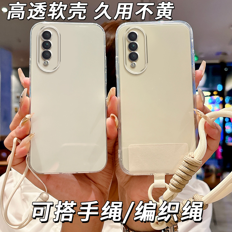 全透明软硅胶华为Nova10z手机壳CHA-AL80精孔不发黄简约大气防摔