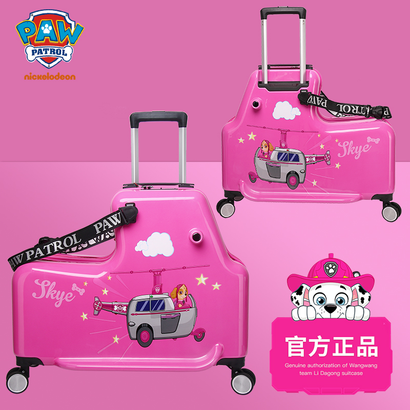 汪汪队立大功儿童行李箱可坐可骑女孩拉杆箱大小孩拖箱卡通旅行箱