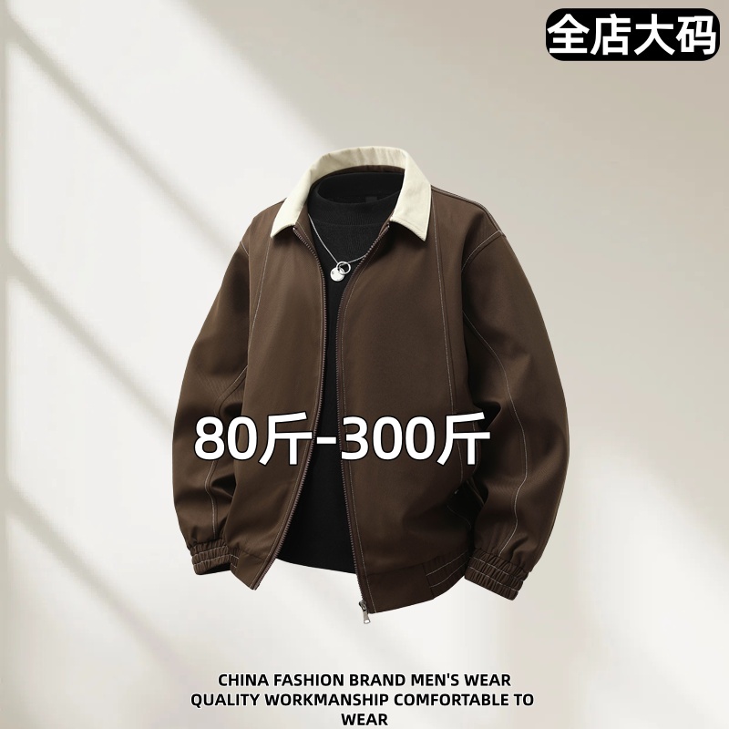大码春秋款高级休闲时尚秋季翻领男工装爆款翻领保暖秋冬夹克外套