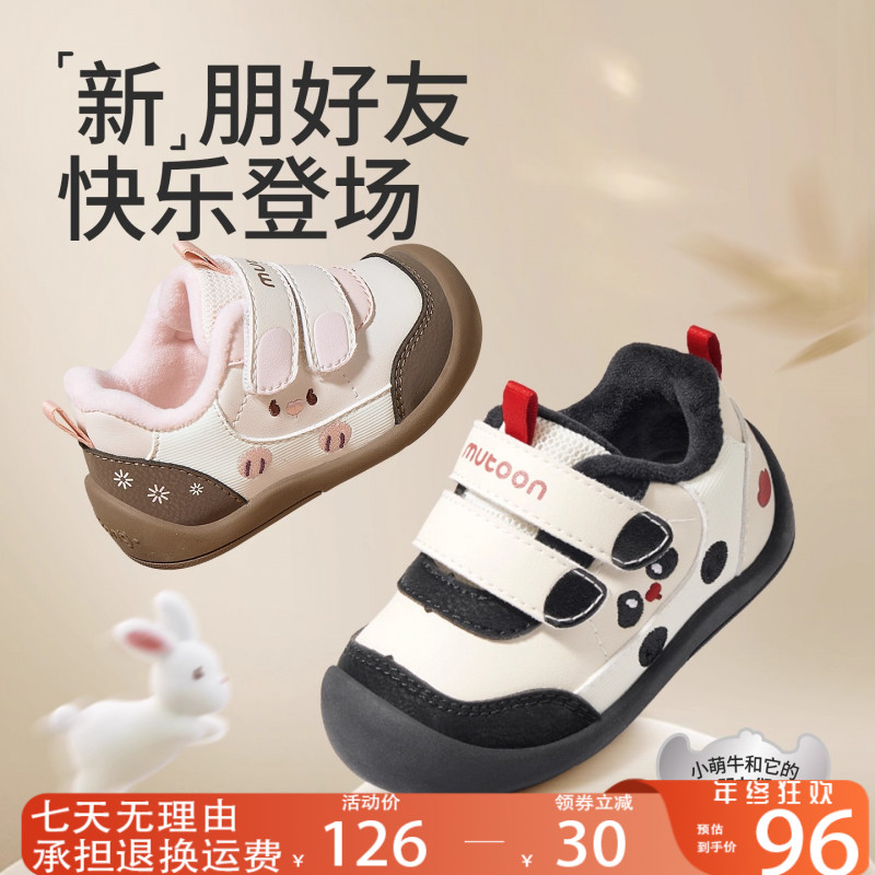 牧童学步鞋宝宝棉鞋冬季新款软底防滑步前鞋加绒加厚儿童鞋子保暖