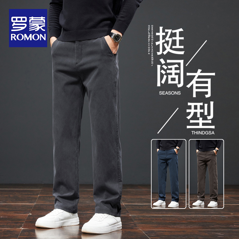 【莱赛尔天丝】罗蒙男士商务休闲裤2025秋季新款直筒加绒加厚秋冬裤