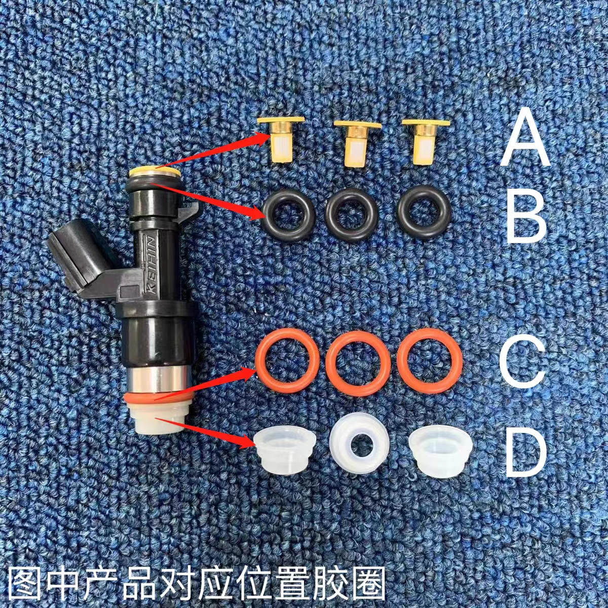 本田喷油嘴滤网胶圈八代雅阁2.4、思铂睿2.4、奥德赛RB3