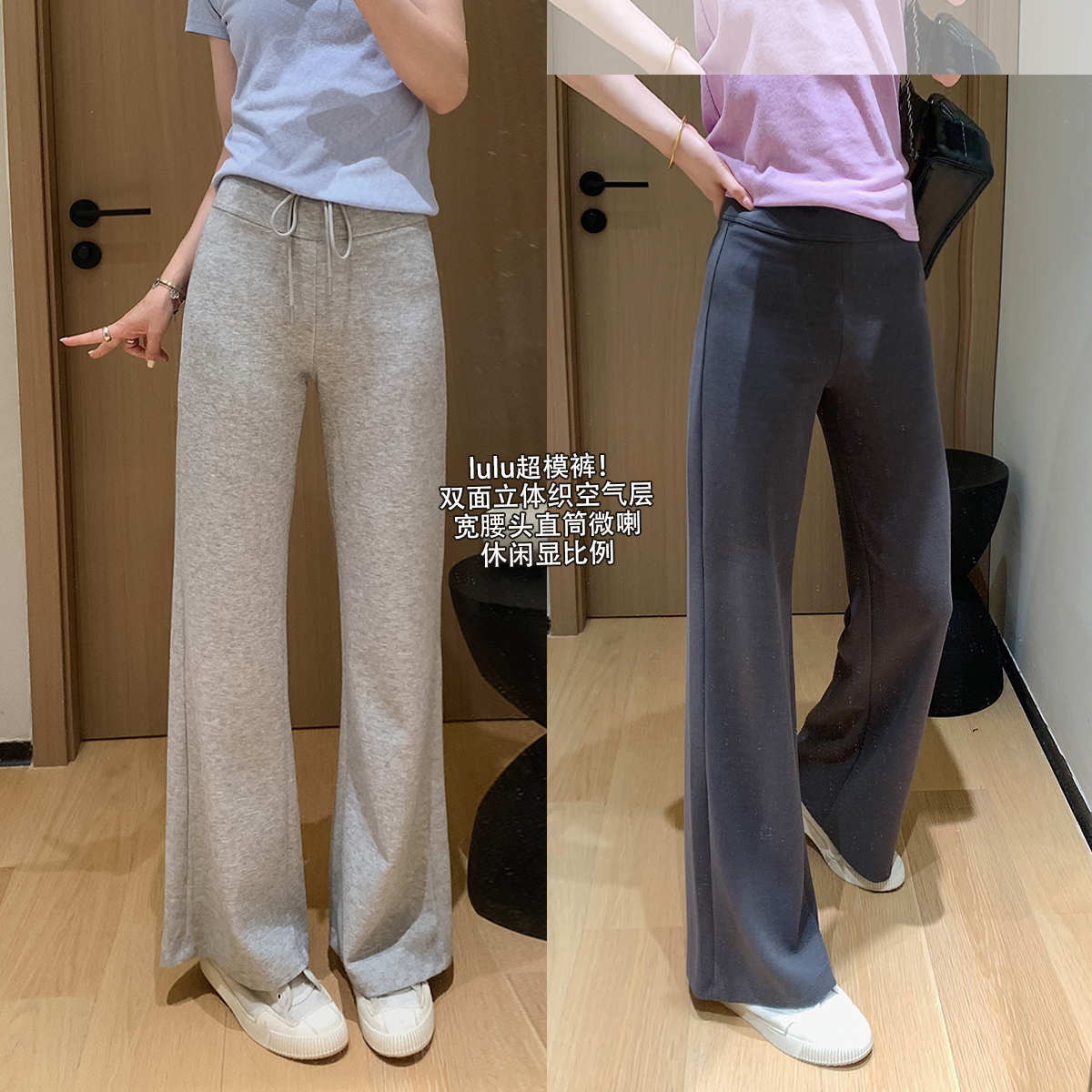 大叮自制【超模人鱼裤】双面立体织空气层微喇直筒休闲裤！K2016