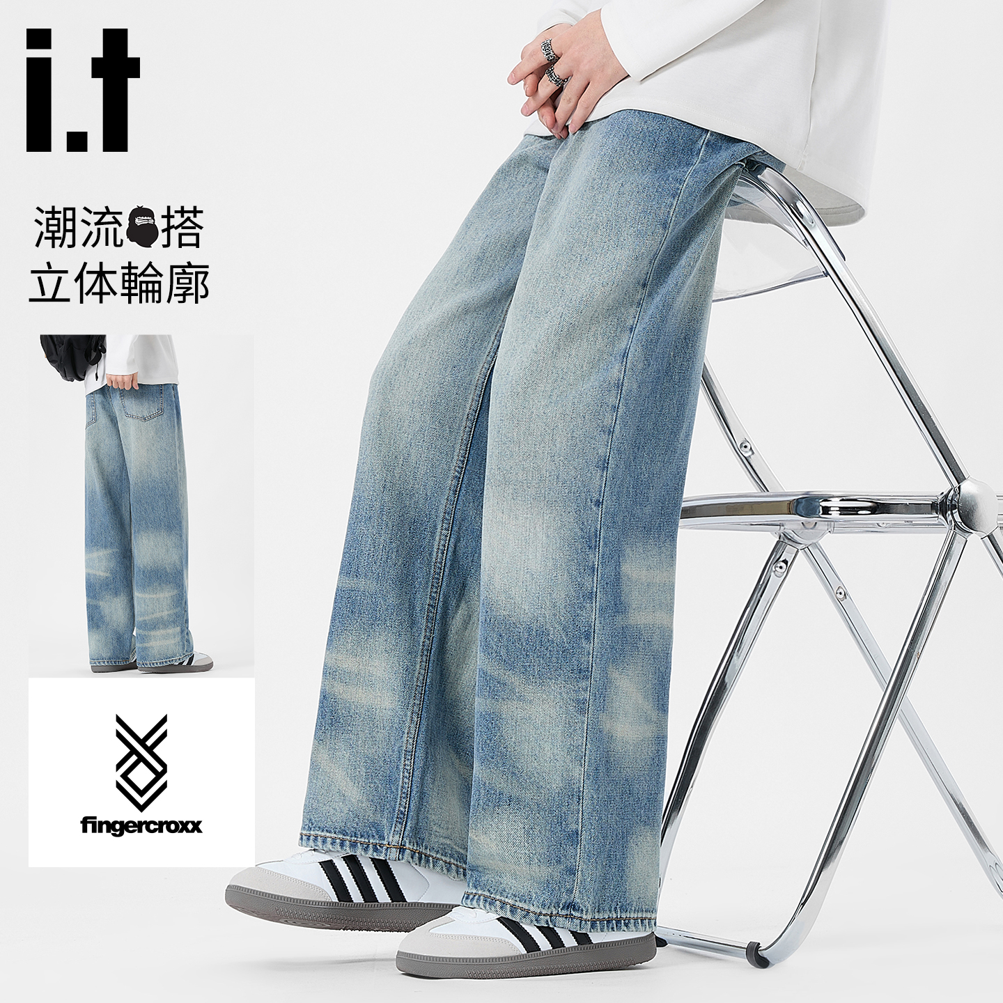it:FINGERCROXX潮牌男士直筒牛仔裤秋冬新款宽松百搭水洗阔腿长裤