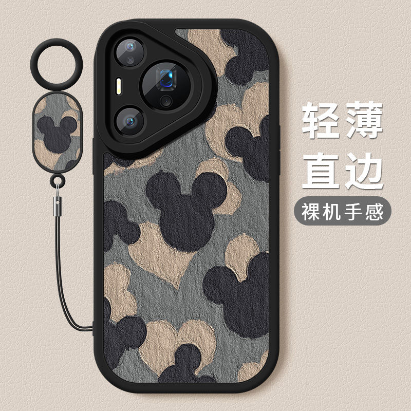 爱心米奇适用华为pura80手机壳ultra新款pura80pro+硅胶全包软壳