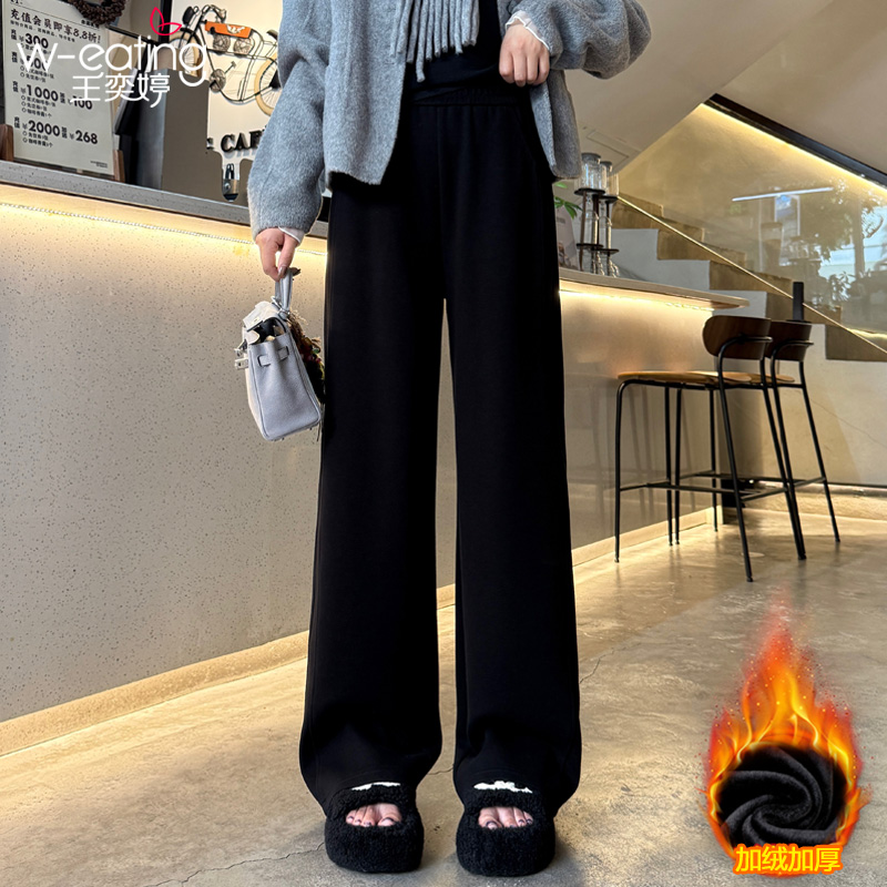王奕婷秋冬加绒加厚阔腿裤女款显瘦高腰糯米休闲宽松保暖裤子过年