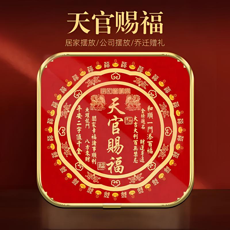 【秦老师推荐】正品天官赐福麒麟新版铝合金客厅办公室高档创意摆件