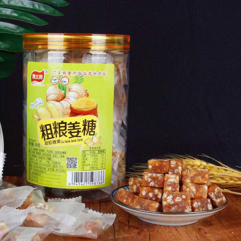 雅太郎 姜汁软糖雅太郎粗粮姜糖罐装手工网红零食298g可口姜糖