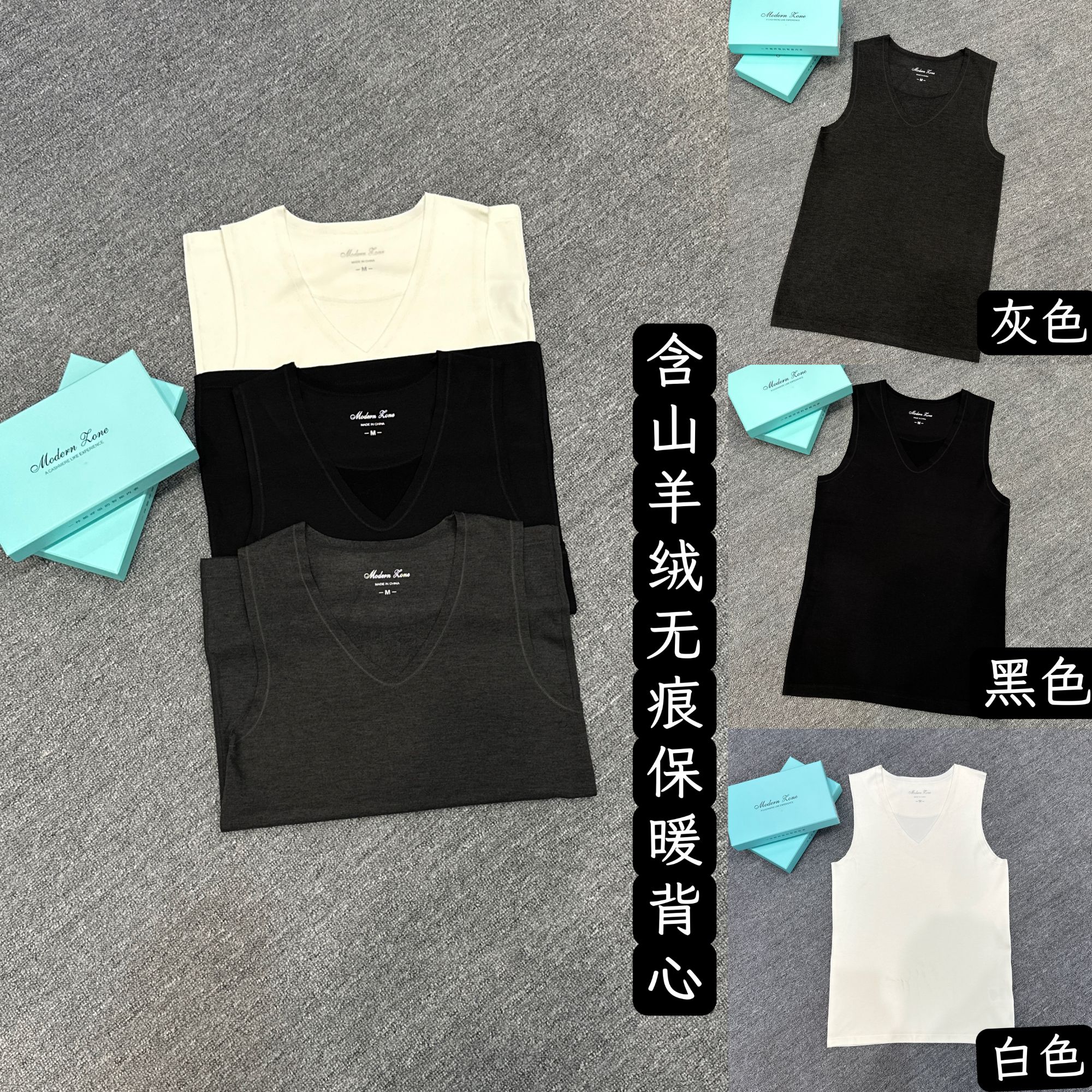 《发现者Fxz》2025新款磨毛“混纺山羊绒”舒适保暖无痕背心上衣~5901