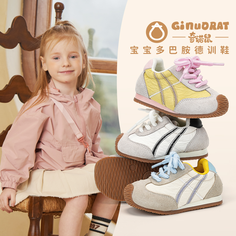 奇诺鼠亲子【流星花园】流行潮流儿童男女童学步鞋百搭防滑软底0227