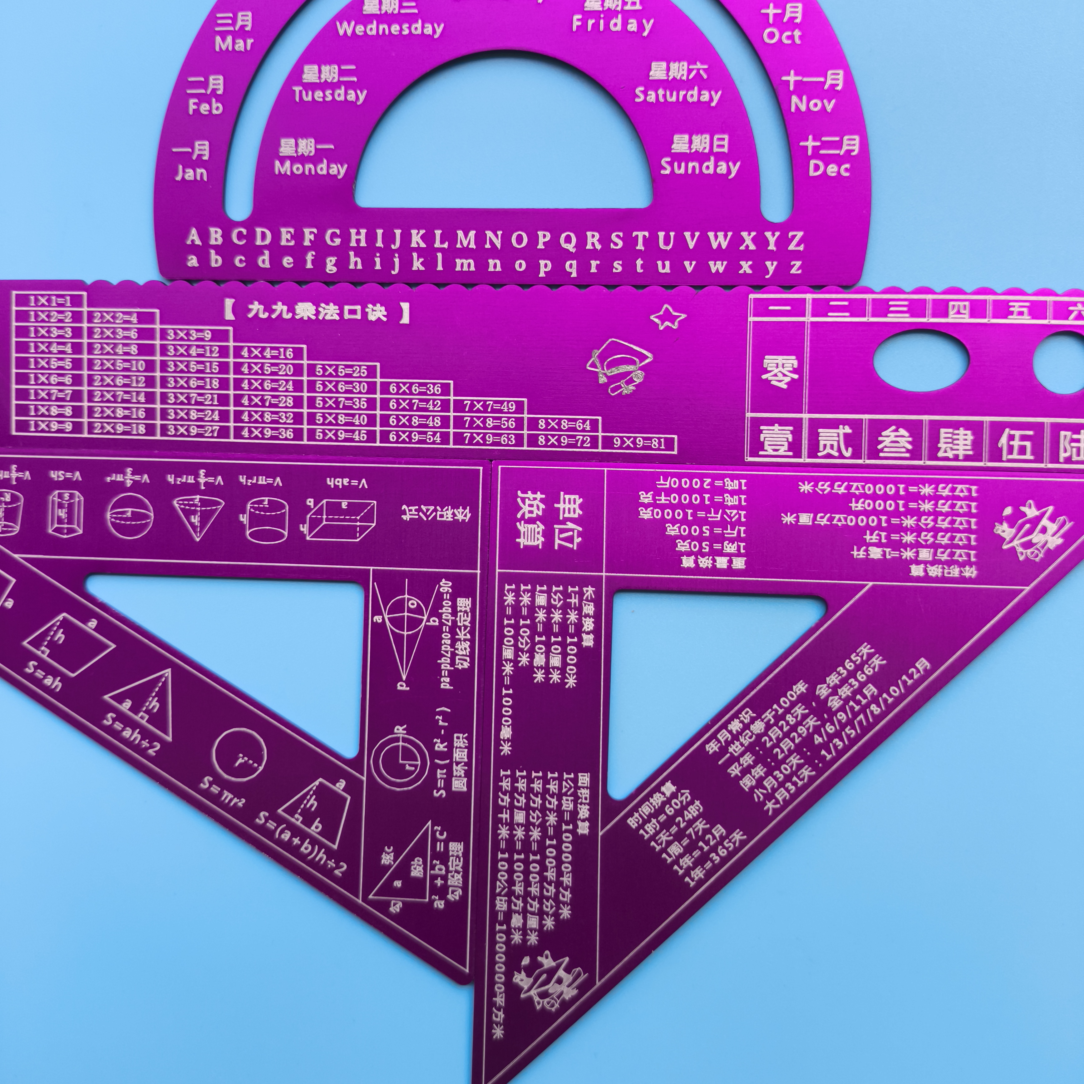 免费刻字中小学生专用不锈钢金属直尺三角尺量角器套尺刻名字定制