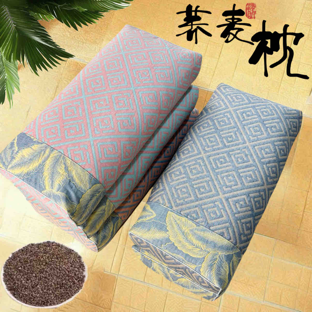 复古一个三层纱30*55*8-10公分荞麦壳枕头