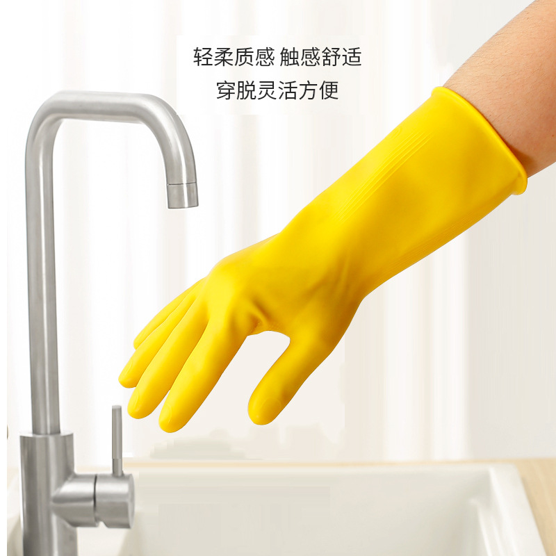 耐用保洁洗碗牛筋劳保干活乳胶手套防水厨房加厚家务耐磨工作洗衣