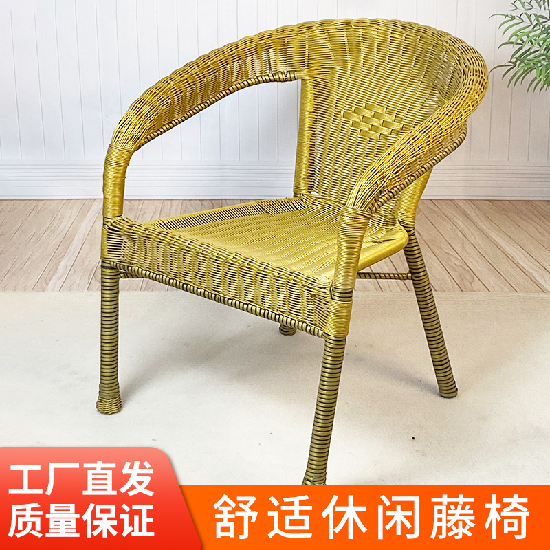 户外藤椅三件套阳台休闲家具藤编椅子藤艺花园庭院桌椅靠背椅室外